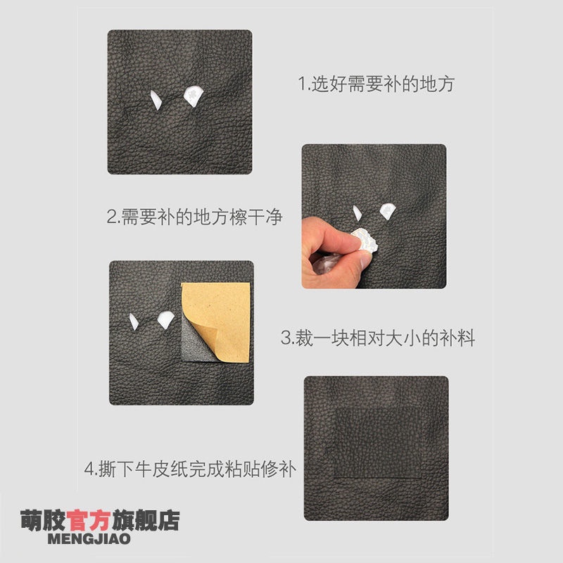 Miếng dán vải da PU 50x70cm Tự kết dính Da sửa chữa Sofa Vá Đồ nội thất Bàn Ghế Nhãn dán Túi Ghế Sửa chữa Chân ghế Sửa