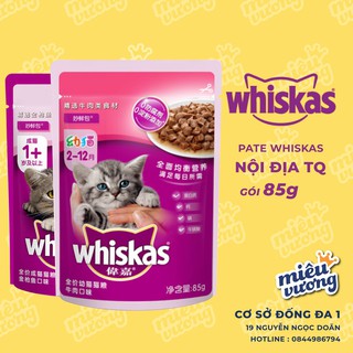 Pate Whiskas Bò Gà Viên | Gói 85g | Bản Đặc Biệt Nội Địa Trung Quốc