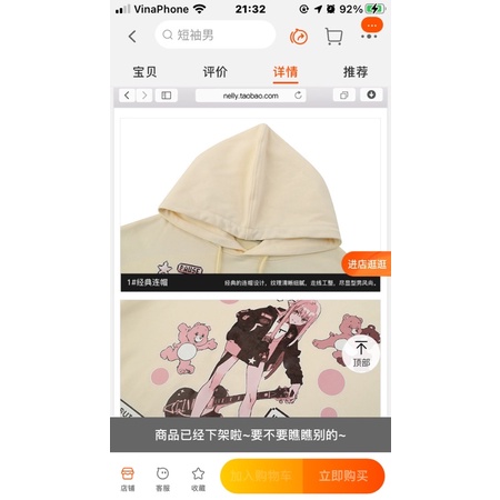 Áo hoodie nelly nỉ sale (có sẵn) anime but psycho