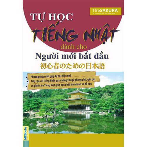 Sách Tự Học Tiếng Nhật Dành Cho Người Mới Bắt Đầu (Tái bản năm 2018)