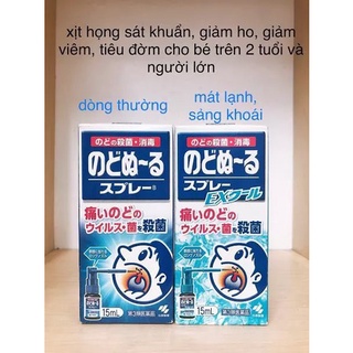 Xịt họng kobayashi nhật bản - chai 15ml