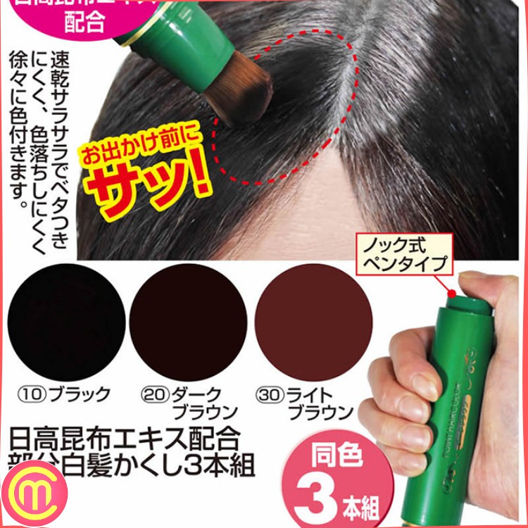 Bút Nhuộm Tóc To - Plan Nhật Bản | BigBuy360 - bigbuy360.vn