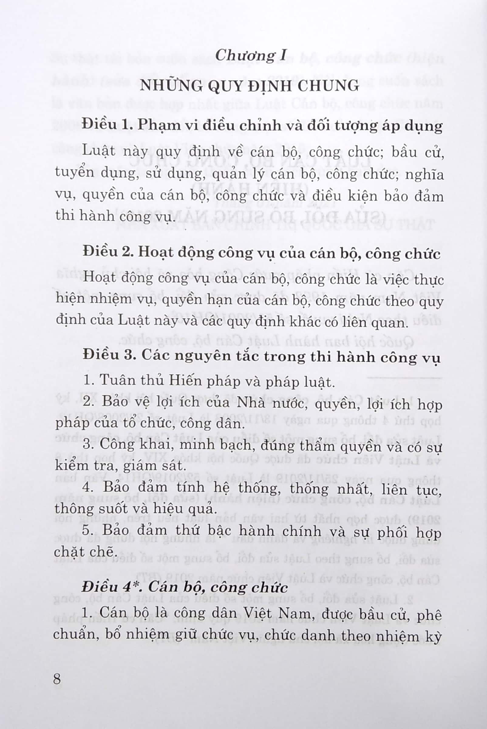 Sách Luật Cán Bộ, Công Chức (Hiện Hành) (Sửa Đổi, Bổ Sung Năm 2019) | BigBuy360 - bigbuy360.vn