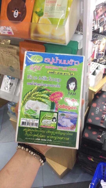 Xà Phòng Cám Gạo Thái Lan Jam Rice Milk Soap