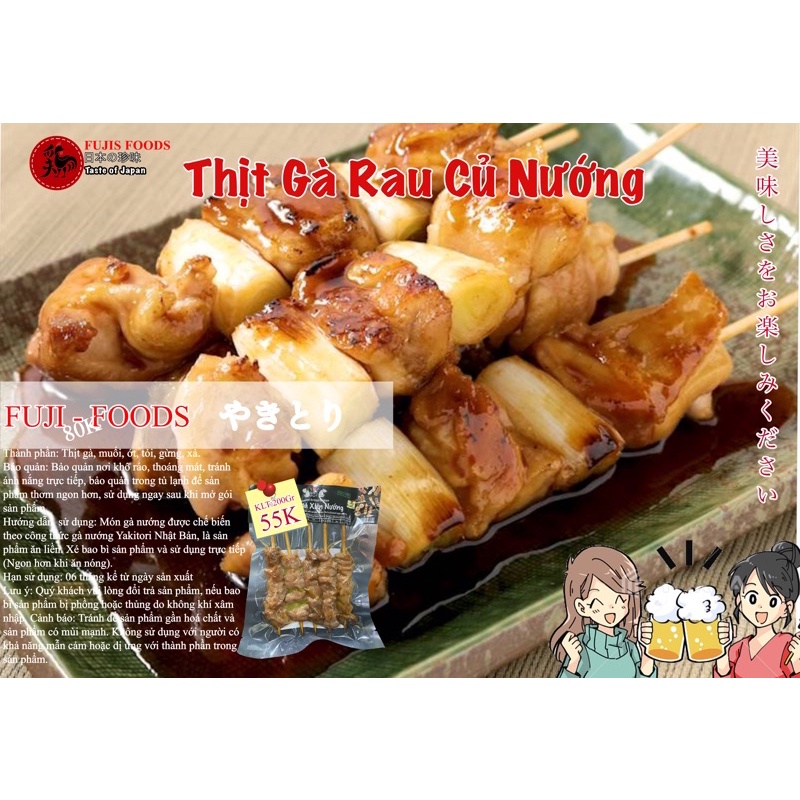 Thịt gà mix hành Nhật ăn liền (CHỈ GIAO NỘI THÀNH HÀ NỘI)