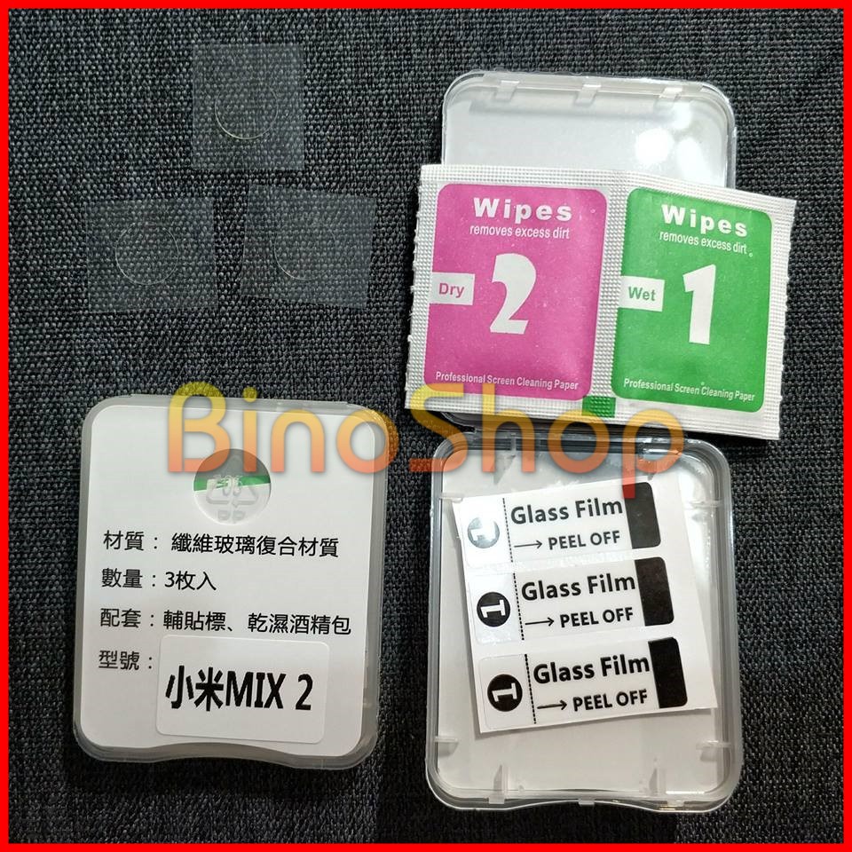 Cường lực Camera Xiaomi Mi Mix 2 Gor