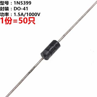 Set 50 Điốt Chỉnh Lưu 1N5399 IN5399 1.5A 1000V EJ29