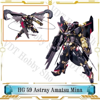 Mô hình gunpla HG 59 Astray Gold Frame Amatsu Mina