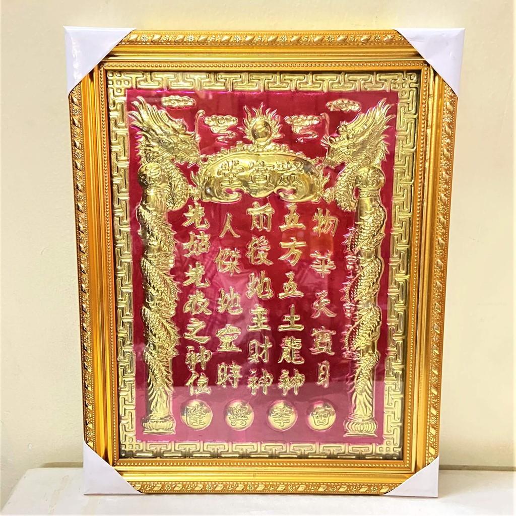 Bài Vị Thần Tài thổ Địa  bằng Đồng Cao 47cm(46.5cmx36.5cmx2cm) - Đỏ