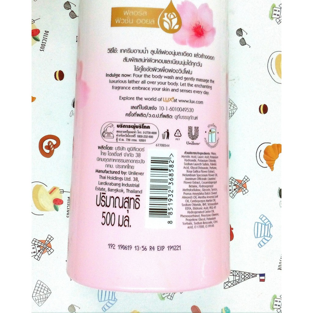 Sữa tắm LUX 500ml Thái Lan hoa anh đào hoa trà hoa hồng tím xanh thơm body wash thailand gel tắm gel unilever
