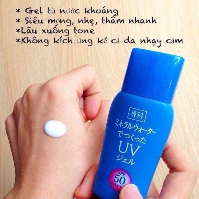 Kem chống nắng Mineral Water UV Shiseido SPF50 PA+++ nội địa Nhật