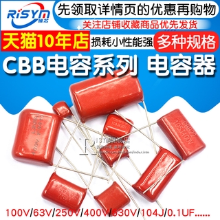 Tụ Điện Chuyên Dụng 100v 63v 250v 400v 630v 104j 0.1uf 100nf 105 2.2uf
