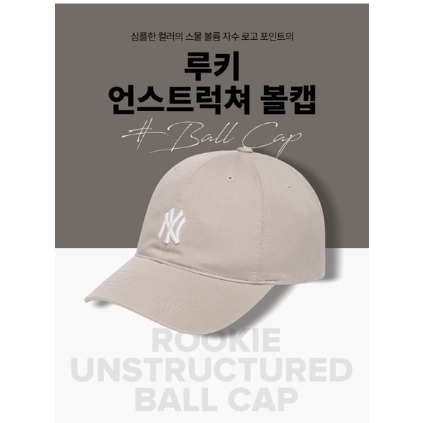 Nón MLB Basic logo nhỏ màu be