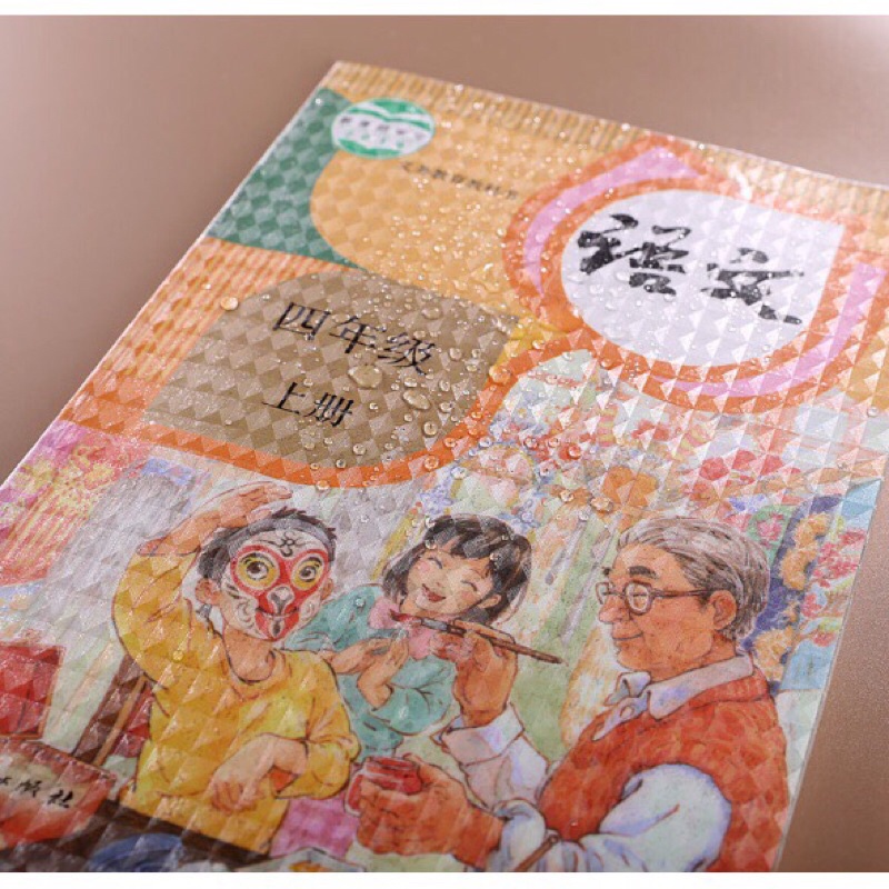 Set 30 tờ -10 tờ-5 tờ decal 3D tự dính bọc Sách Vở học sinh trong suốt nhiều size