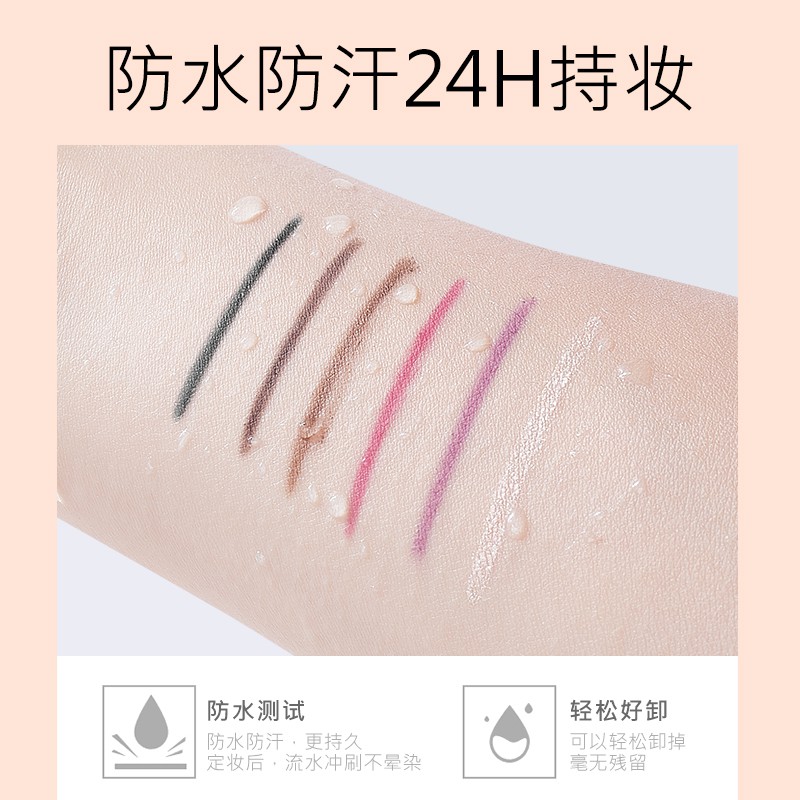 ♕Bút Kẻ Mắt NOVO Chống Thấm Nước Dạng Gel Màu Nâu Đen NO.5376