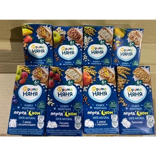 Sữa đêm , sữa ngày Fruto Nga