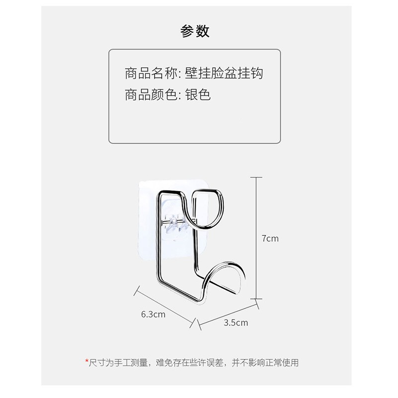 1 + 1 Mua SắmMóc Treo Thớt / Thớt / Đồ Dùng Nhà Bếp Bằng Inox Không Để Lại Dấu Vết Tiện Dụng