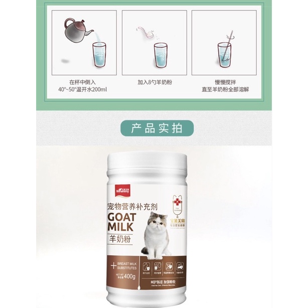 Sữa cho mèo sơ sinh Borammy Sữa bột cho mèo con mèo bầu cung cấp dinh dưỡng BM07