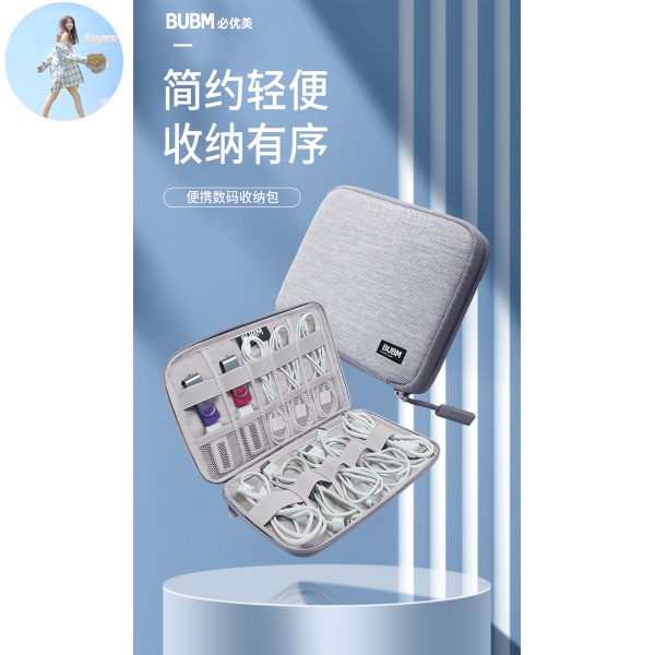 Túi Đựng Bảo Vệ Dây Cáp Sạc Tai Nghe Tiện Dụng Ốp | BigBuy360 - bigbuy360.vn
