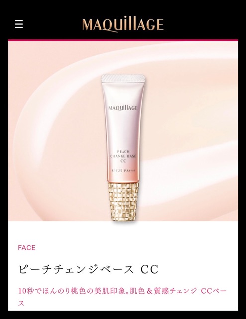 Set kem lót & kem nền trang điểm Maquillage Dramatic Liquid UV & Base CC No.10