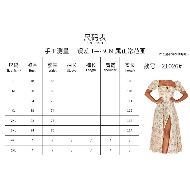 DUNEA Đầm Dài Họa Tiết Hoa Xẻ Tà Cổ Vuông Cột Dây Ngọt Ngào Cho Nữ DUNEA