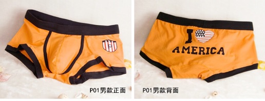 Quần lót nam hiệu PINK Cute