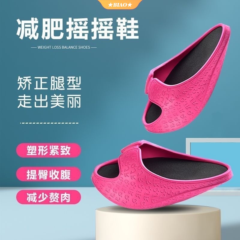 Đôi Giày Mát Xa Giảm Cân Phong Cách Nhật Bản Dành Cho Nữ