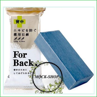 Xà phòng ngăn ngừa mụn lưng For Back Nhật Bản.