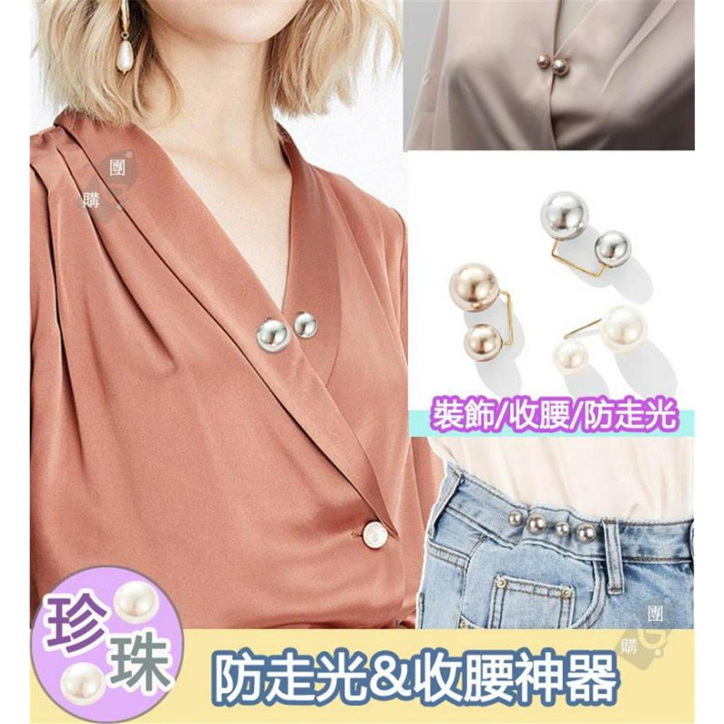Set 3 Cặp Ghim Cài Áo/Chân Váy Đính Ngọc Trai Thời Trang Chống Chói Dành Cho Nữ