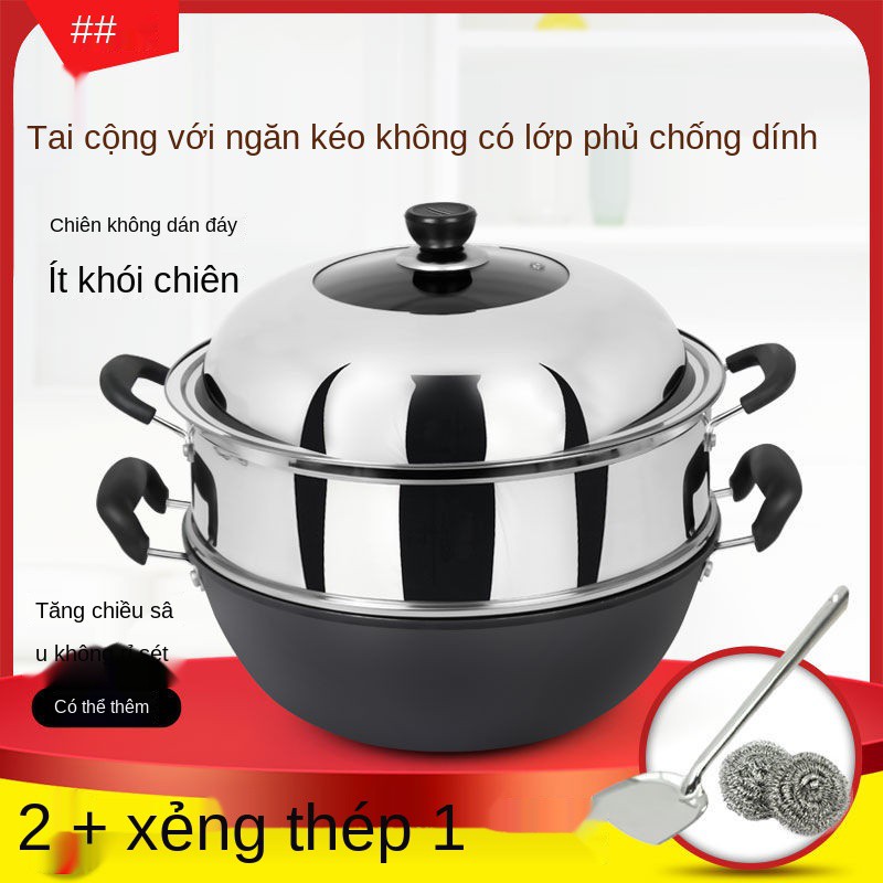 ☎Nồi gang kiểu cũ gia dụng Chảo sắt hai mặt 40cm, lớn, chảo, nấu, chuyên dùng cho bếp từ <