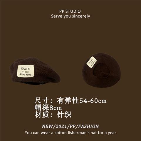 Mũ beret Da pu Màu Nâu Đậm Phong Cách retro Anh Quốc