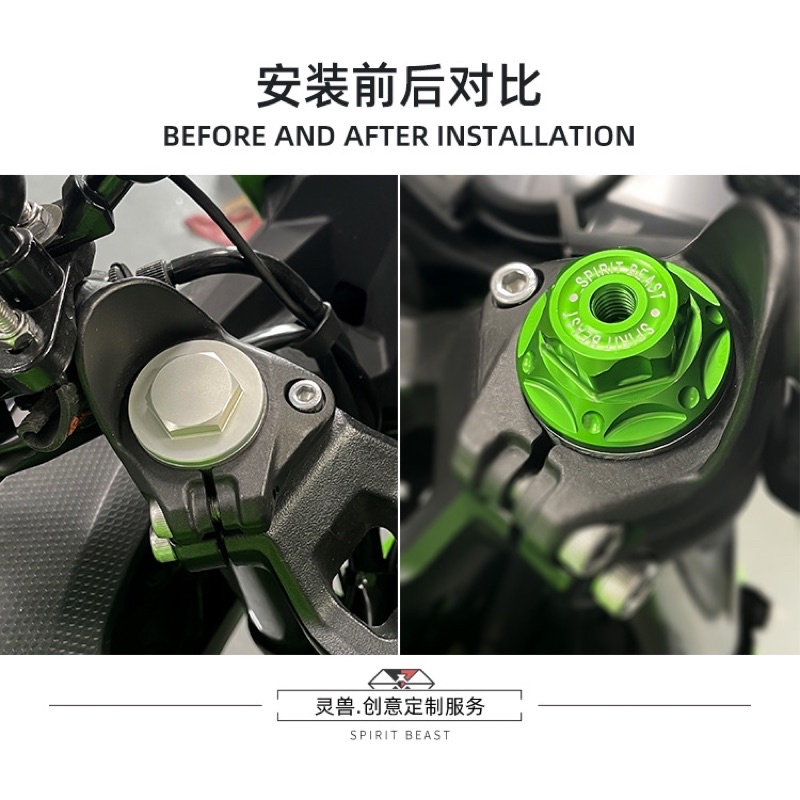 Ốc Trang Trí Phuộc Trước Ninja Spirit Beast L7 Cho Ninja400  Z400