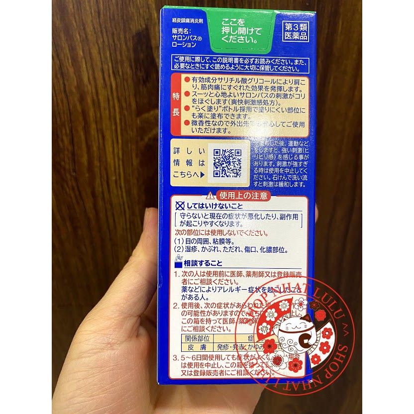 LĂN XƯƠNG KHỚP HISAMITSU Nhật bản