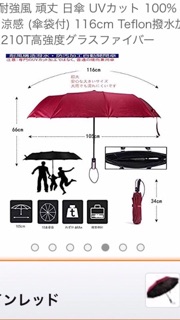 Ô tự động xuất Nhật 116cm (hàng có sẵn)