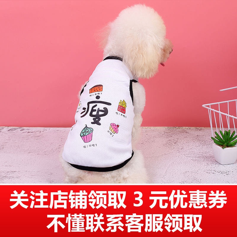 Áo Cho Chó Mèo Ba Lỗ Hoạt Hình - Quần Áo Cho Chó Poodle thoáng mát siêu kute