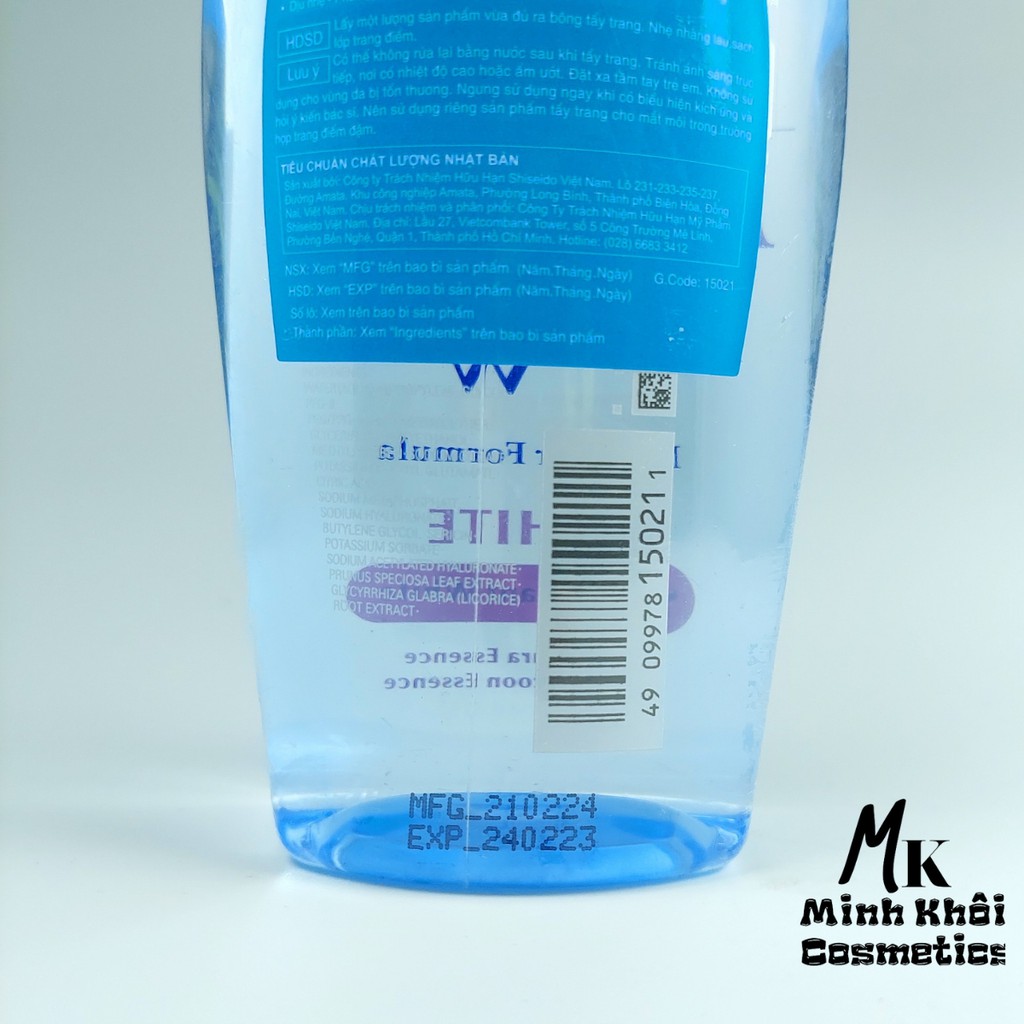 Nước tẩy trang dưỡng trắng Senka All Clear Water Micellar Formula White 230ml (Chính hãng)