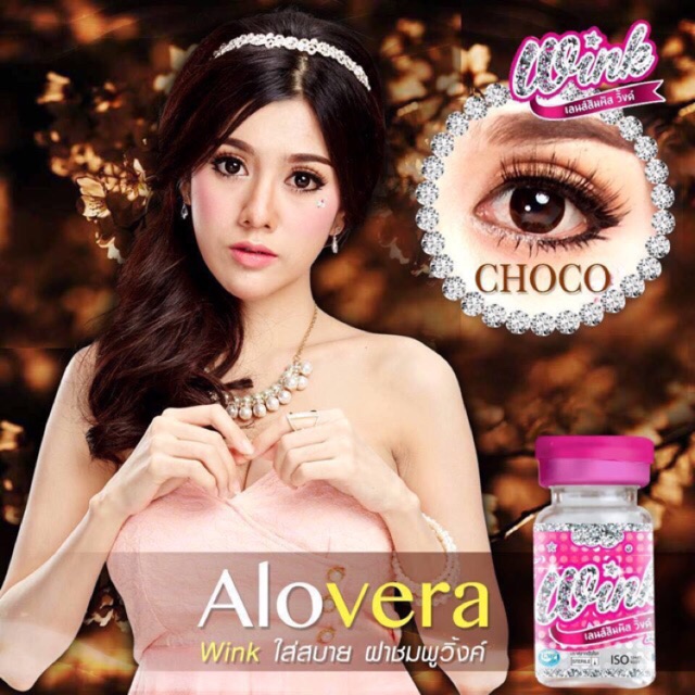 Kính giãn vừa ALOVERA