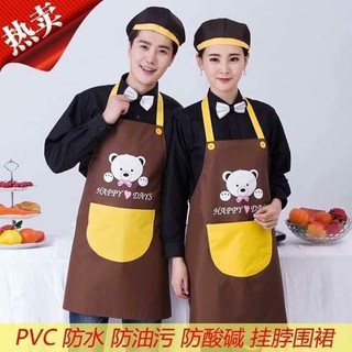 Tạp dề vải hình gấu siêu cute - tạp dề chống thấm nước