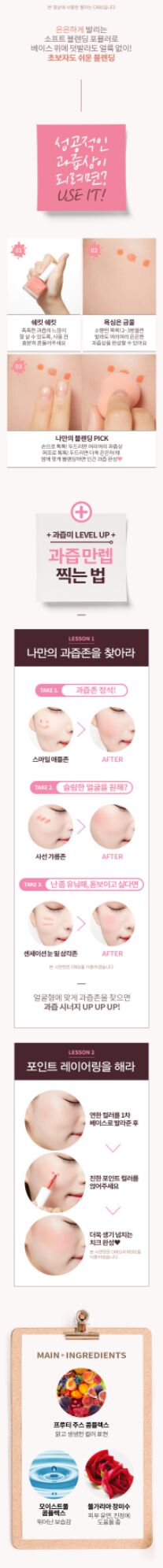 Phấn má hồng Juicy Pang Water Blusher A'pieu | BigBuy360 - bigbuy360.vn