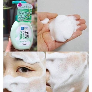 sữa rửa mặt Hada labo