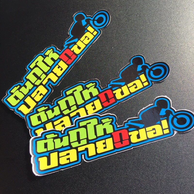 Logo chữ thái 7 màu. Sticker Thái, hình dán chống nước. Tem trang trí xe máy, vali, nón bảo hiểm, điện thoại, laptop…