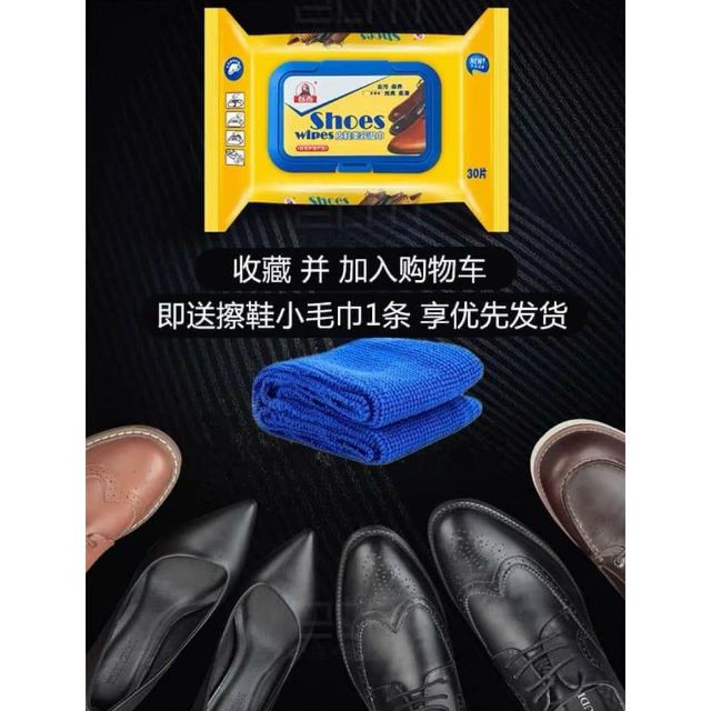 Gói 30 tờ giấy ướt lau giày chuyên dụng Sneaker