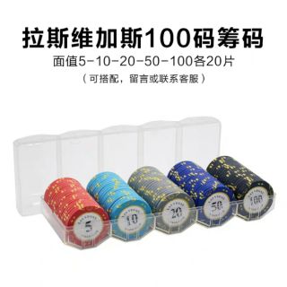 Bộ 100 chip Poker Hàng Đẹp
