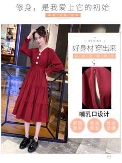 Đầm cho con bú dáng chữ A