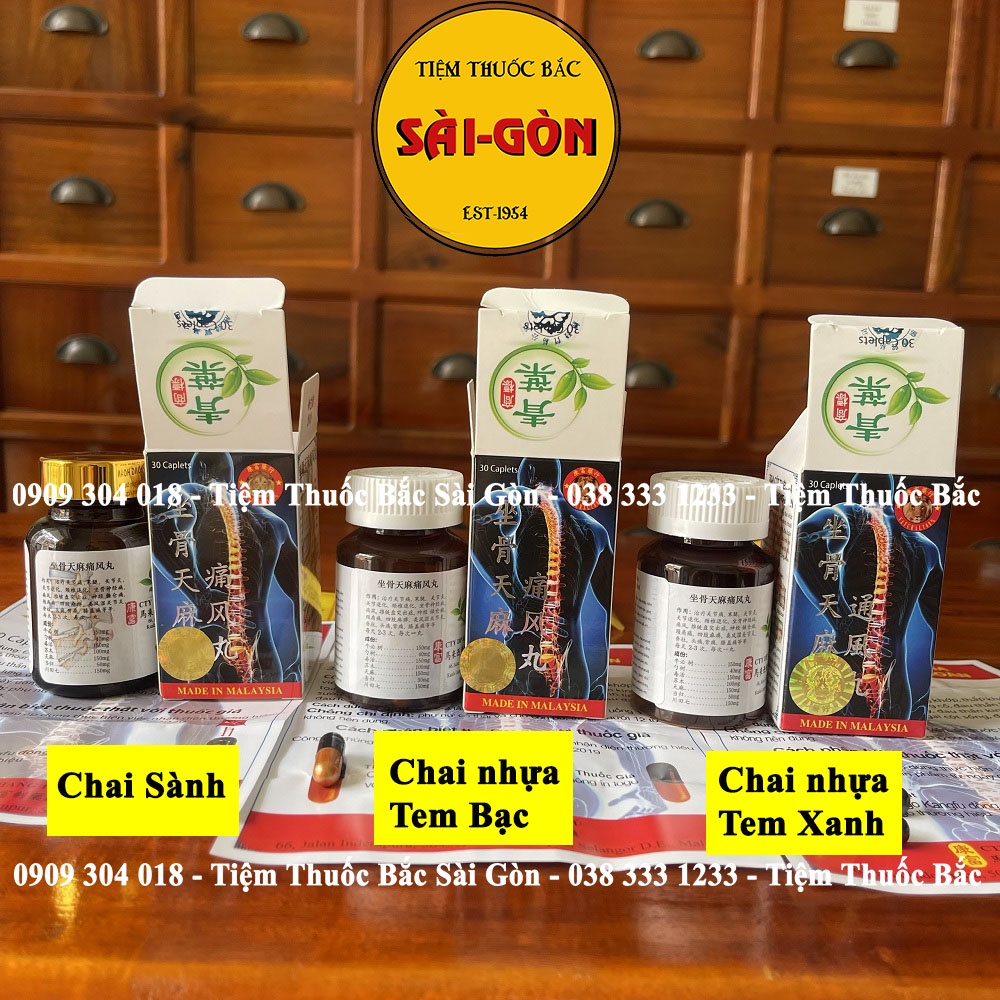 Tọa Cốt Thiên Ma Thống Phong Hoàn Khang Phú, Viên Có Chữ Hộp 30 viên - Tiệm Thuốc Bắc Sài Gòn