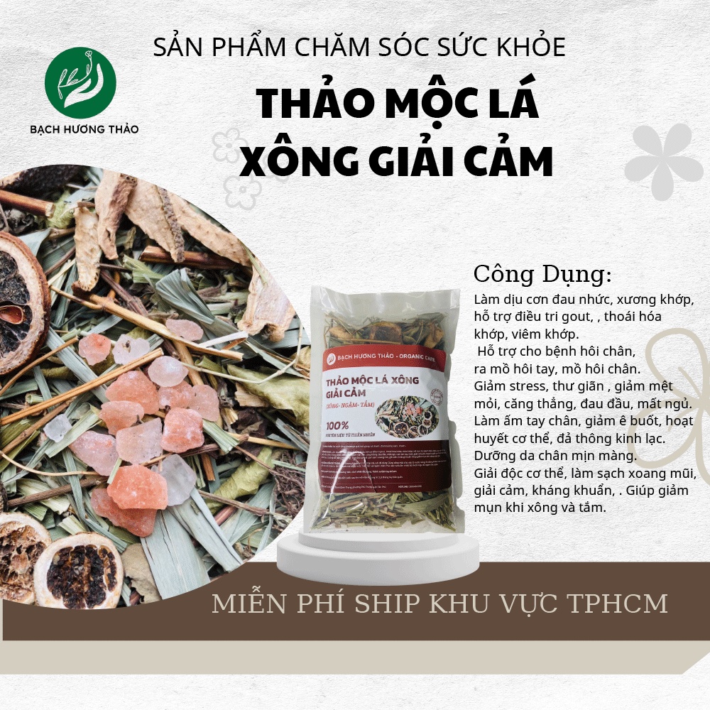 Thảo dược Lá xông giải cảm/ Lá Xông/ ngâm tắm,/ lá Tắm dân tộc 100% organic | Bạch Hương vân Thảo