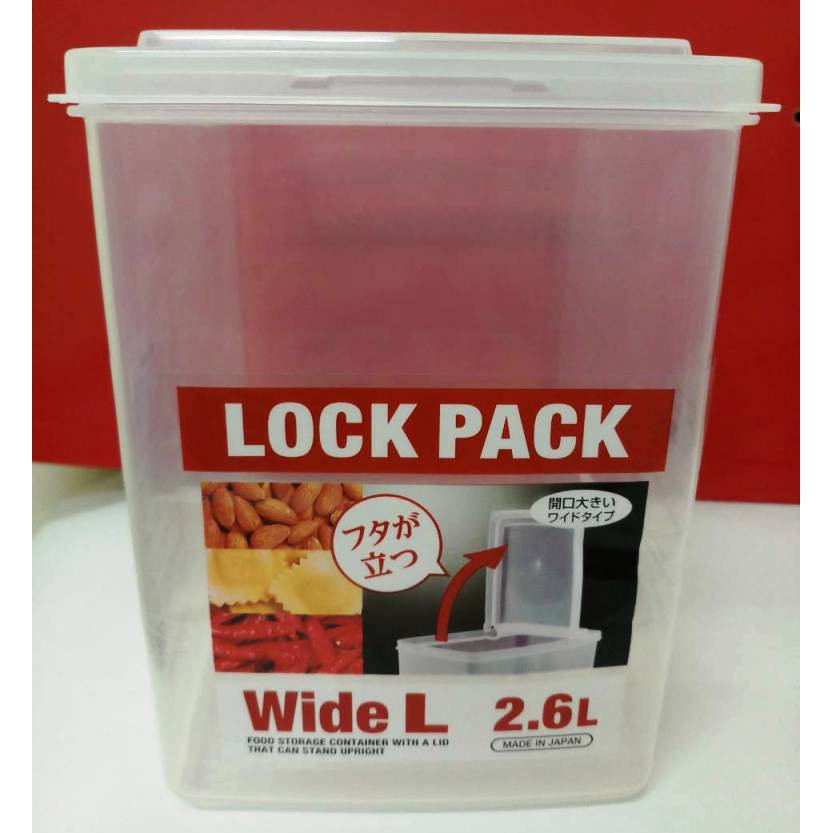 Hộp nhựa đựng thực phẩm dung tích 2,6 lít nắp mở đứng tiện lợi, Nhật sx. H373