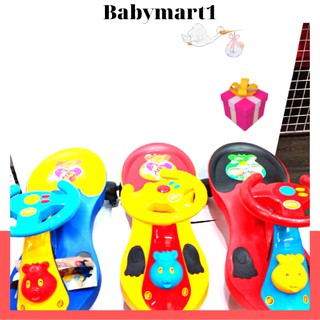 Xe Lắc Cỡ Đại Có Nhạc Song Long 1258 Cho Bé vận động