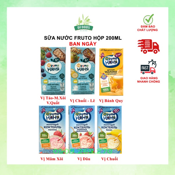 (10.2022) Sữa đêm/ngày fruto (hộp 200ml) 6m+ 12m+