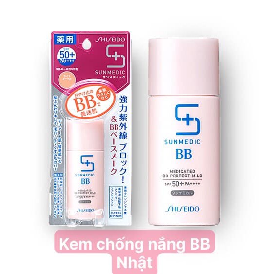 BB Cream chống nắng Shiseido SUNMEDIC Medicated BB Protect EX 5 trong 1 SPF50+ PA++++ 30ml (2 loại) Màu tự nhiên